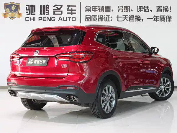 MG HS 2019