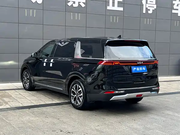 Kia Carnival 2023