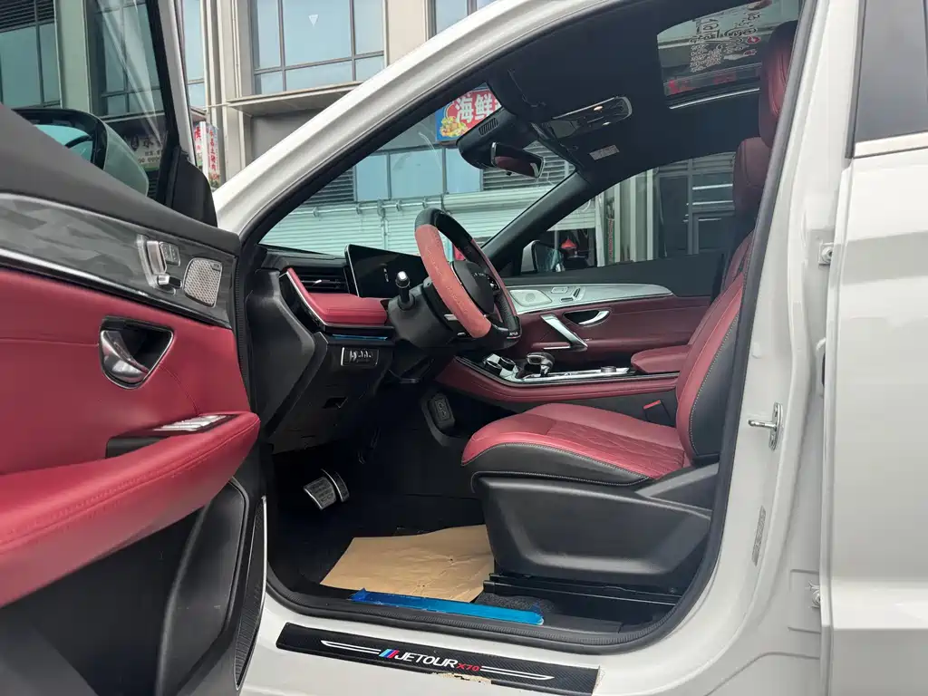 Jetour X70 PLUS 2023