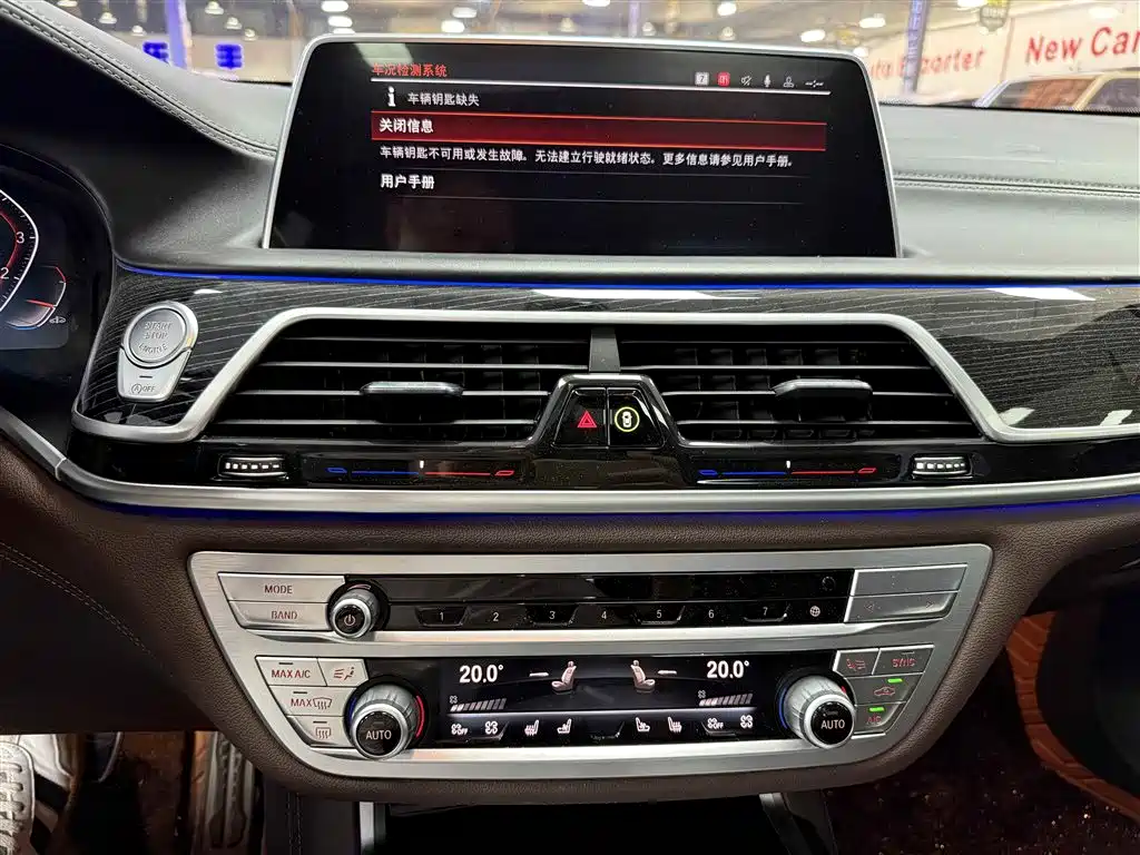 BMW 7 Series 2022 — фото 15