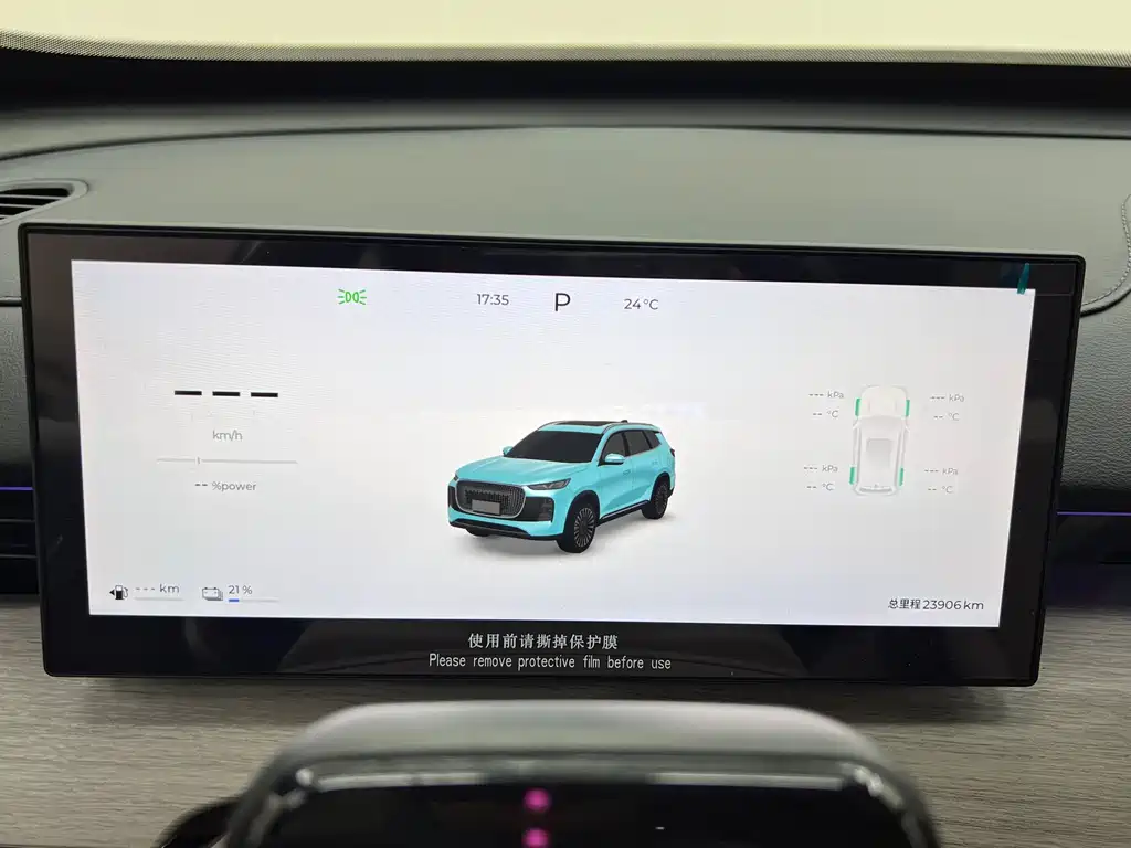Chery Tiggo 8 PLUS C-DM 2024 — фото 27
