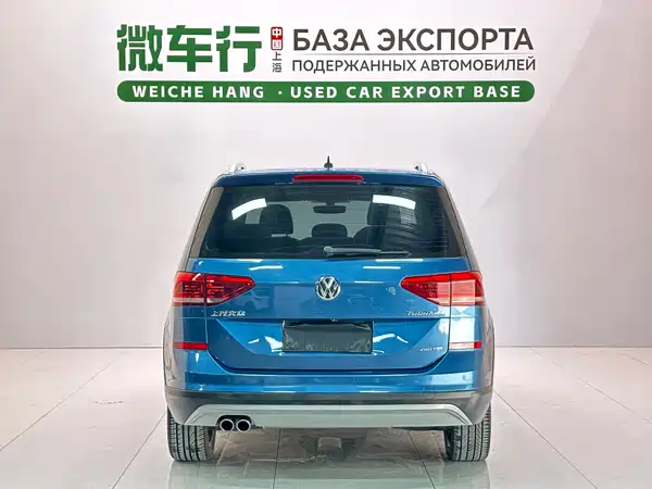 Volkswagen Touran 2020