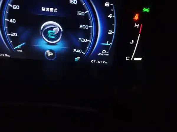 Geely Boyue 2020