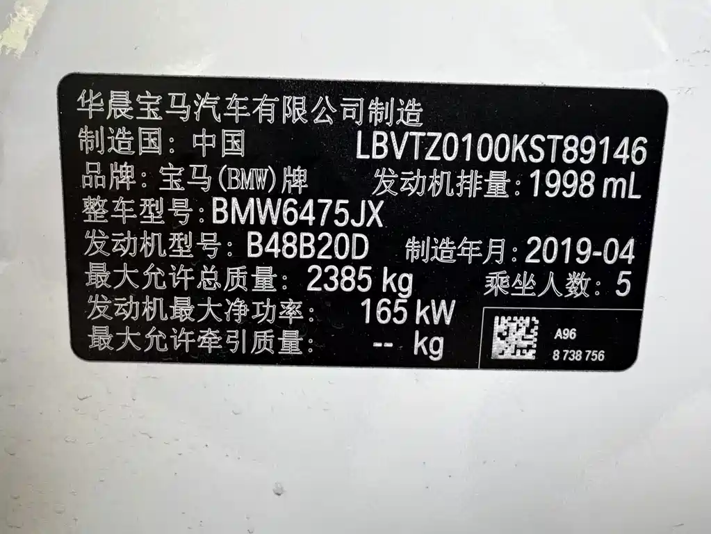 BMW X3 2019 — фото 13