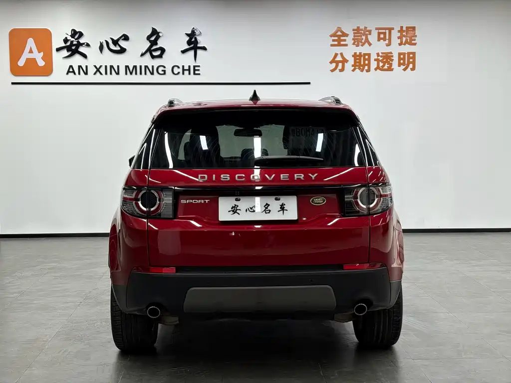 Land Rover Discovery Sport 2018 — фото 4