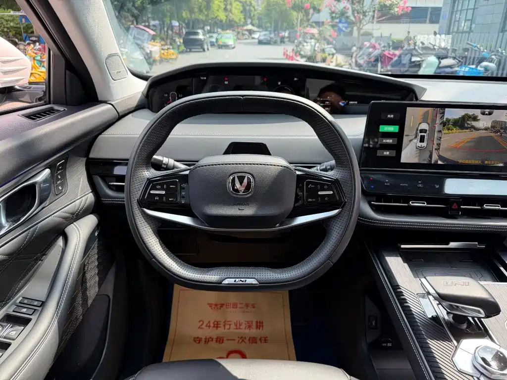 Changan UNI-K Smart Electronic Idd 2026 — фото 14