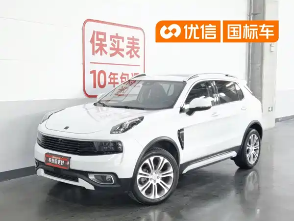 Lynk & Co 01 2021