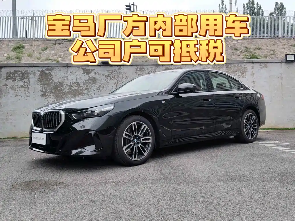BMW 5 Series 2025 — фото 2