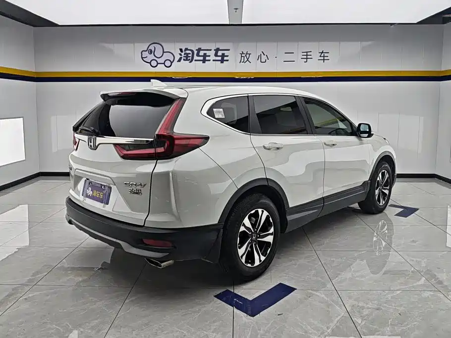 Honda CR-V 2020