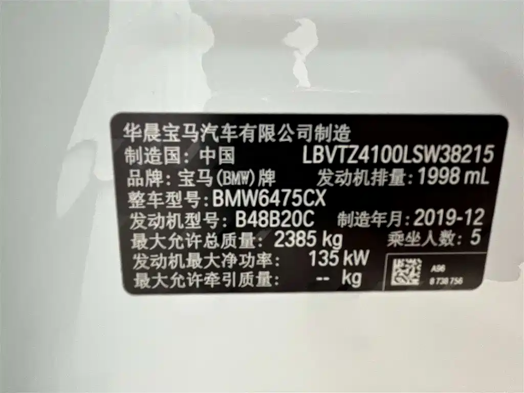 BMW X3 2020 — фото 15