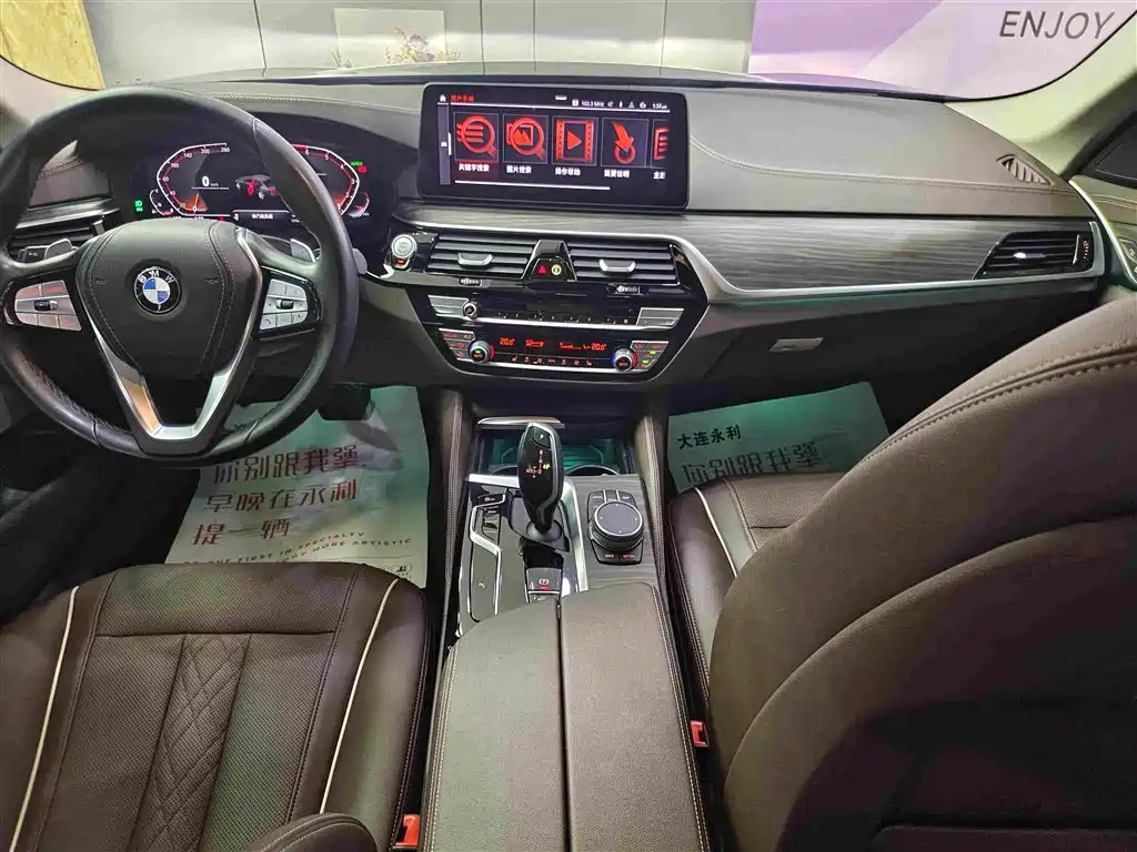BMW 5 Series 2021 — фото 12