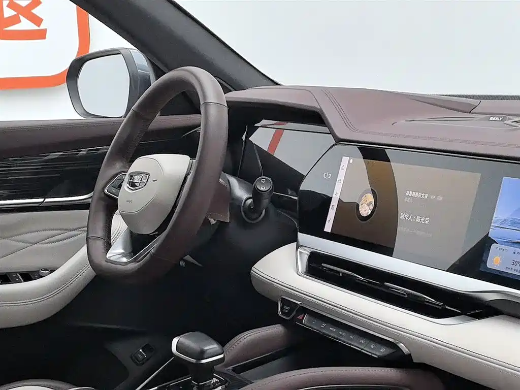 Geely Xingyue L 2023 — фото 22