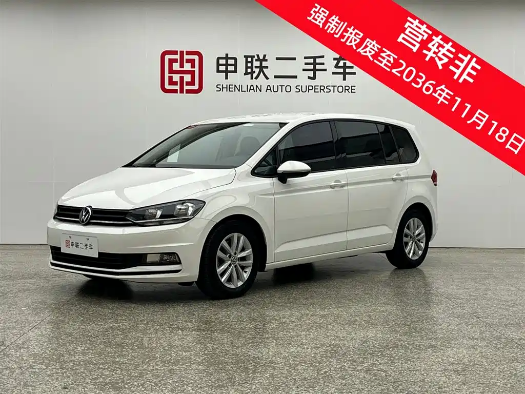 Volkswagen Touran 2021 — фото 11