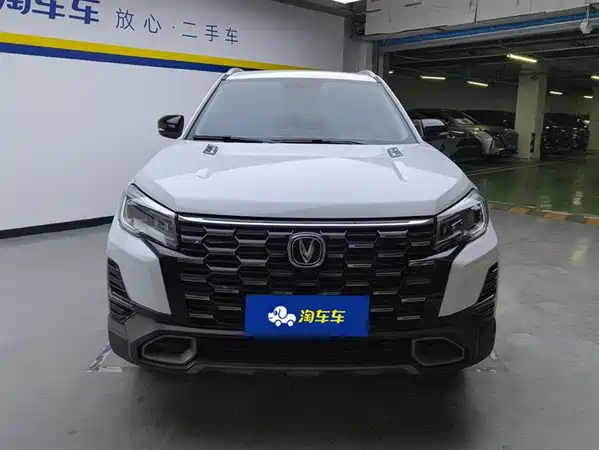 Changan CS75 2024