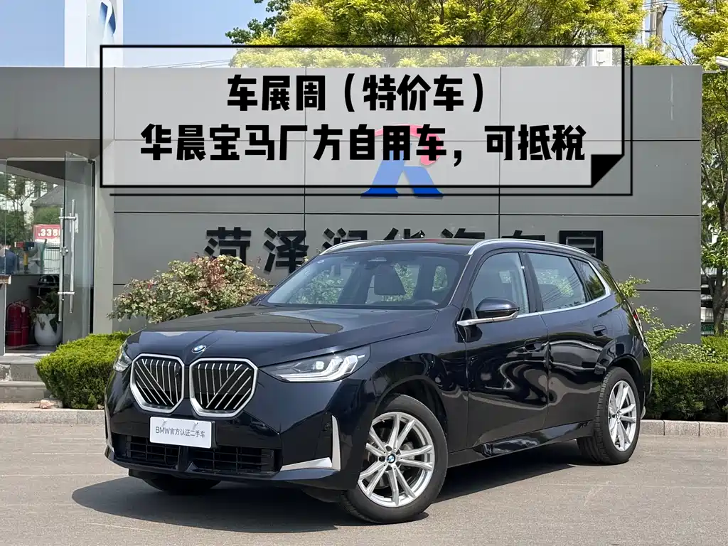 BMW X3 2025 — фото 1