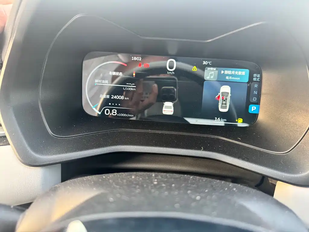 Geely Emgrand 2023