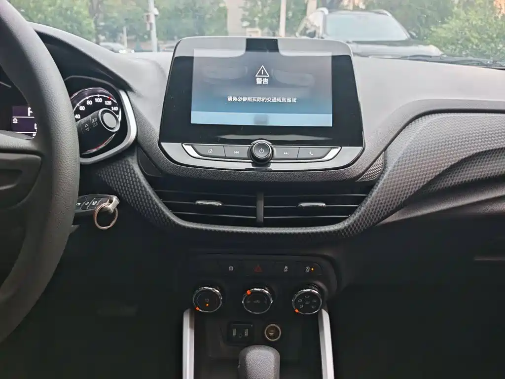 Chevrolet Cavalier 2019