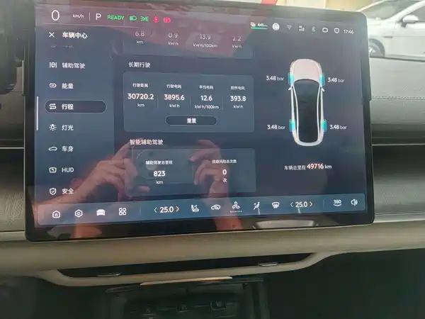 Changan Qiyuan A07 2024