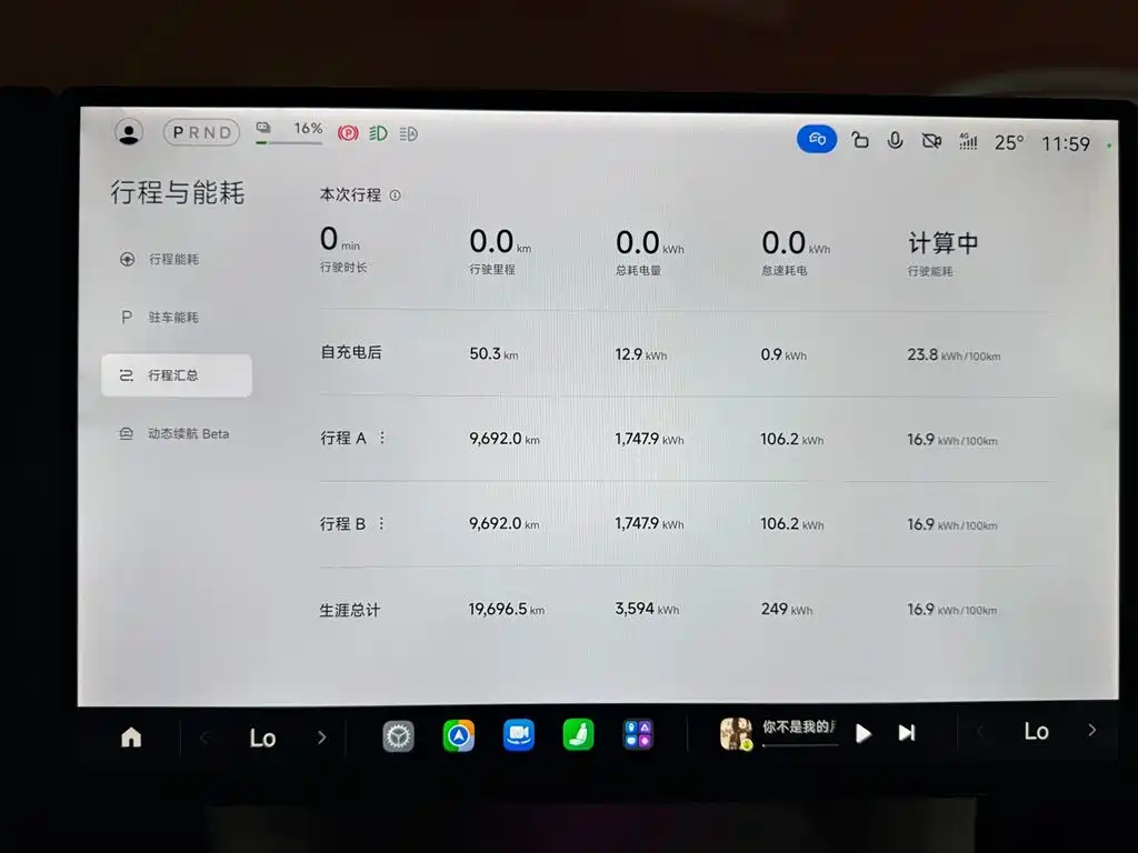 Xiaomi YU7 2025 — фото 17