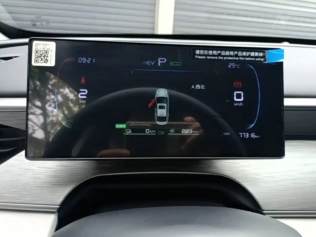 BYD Seal 05 DM-i 2025 — фото 12