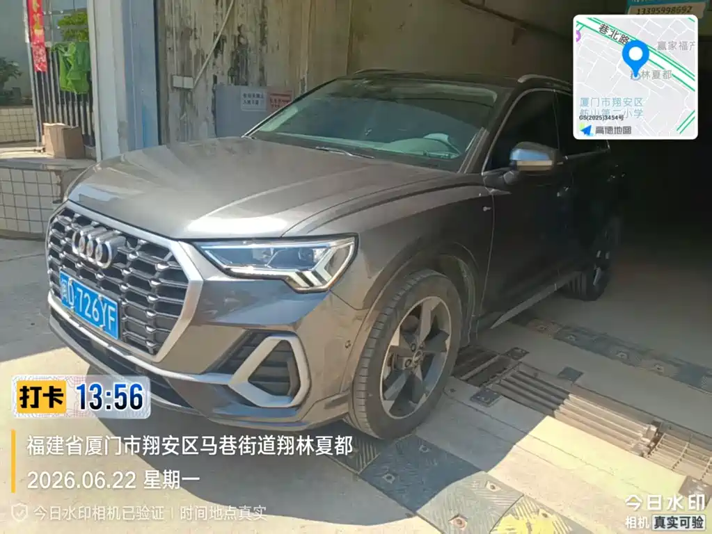 Audi Q3 2023