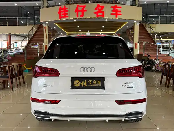 Audi Q5L 2020