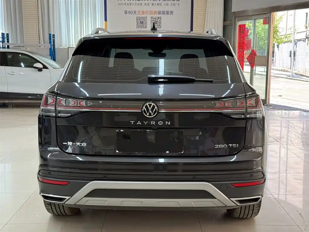 Volkswagen Tayron 2023