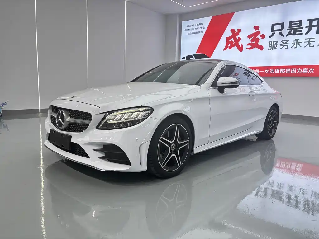 Mercedes-Benz C-Class 2020