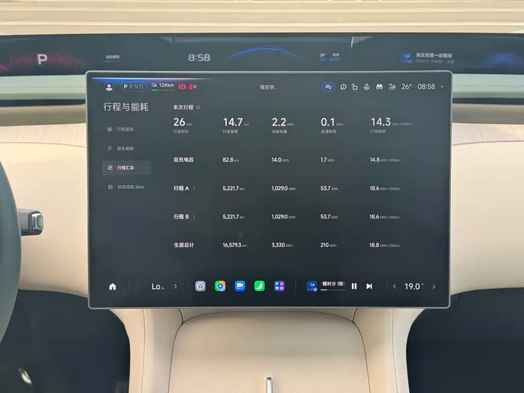 Xiaomi YU7 2025 — фото 20