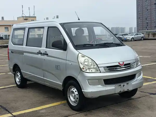 Wuling Rongguang 2020