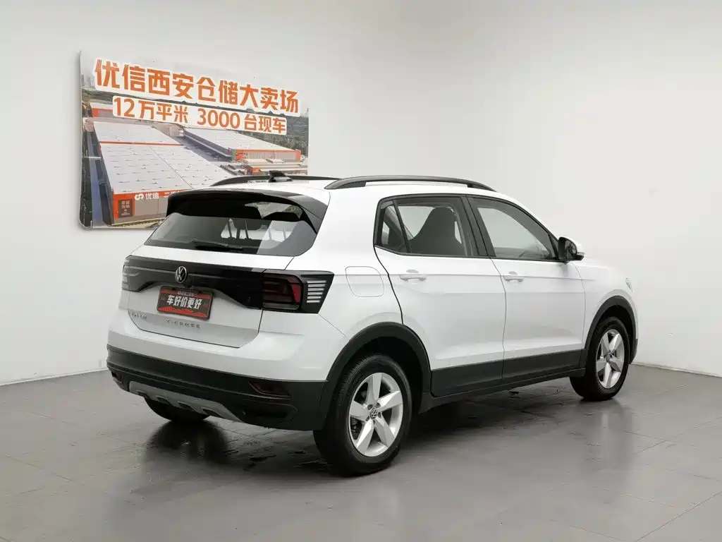 Volkswagen T-Cross 2023
