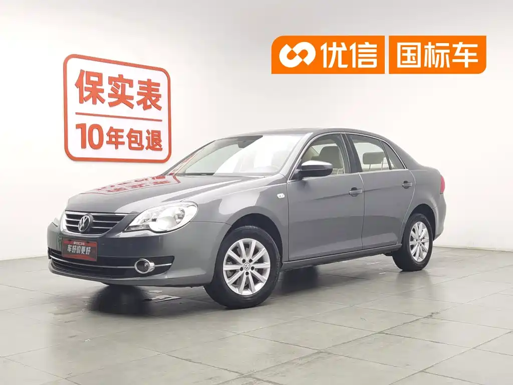 Volkswagen Bora 2013