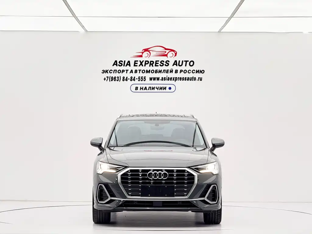 Audi Q3 2023