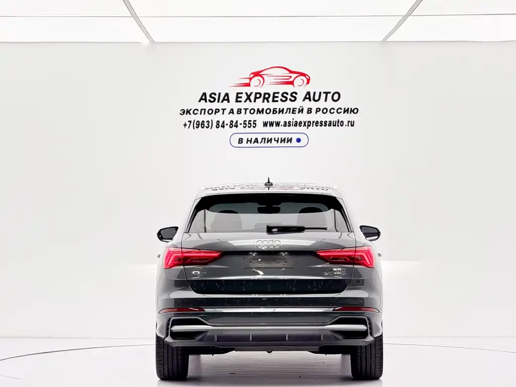 Audi Q3 2023