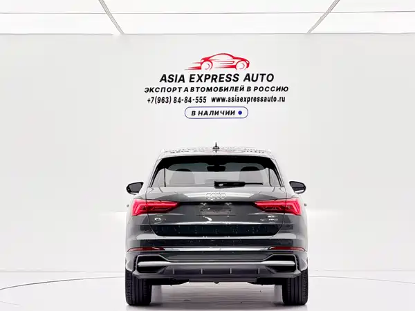 Audi Q3 2023