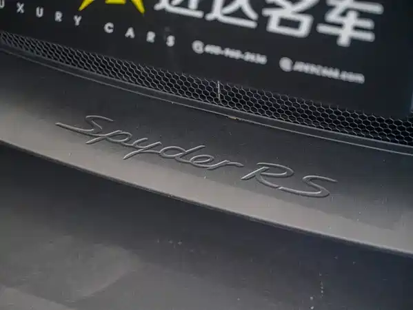 Porsche 718 2023