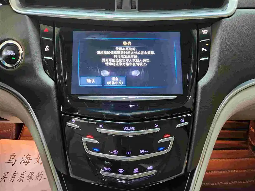 Cadillac XTS 2016 — фото 8