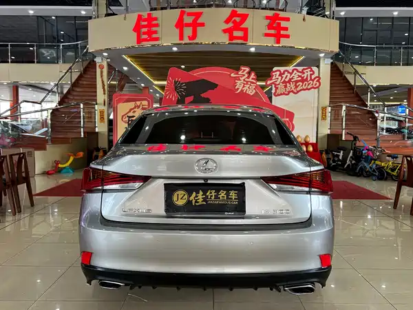 Lexus IS 2017
