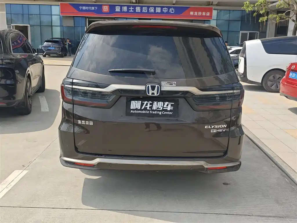 Honda Elysion 2022
