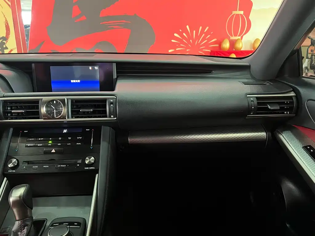 Lexus IS 2018 — фото 10
