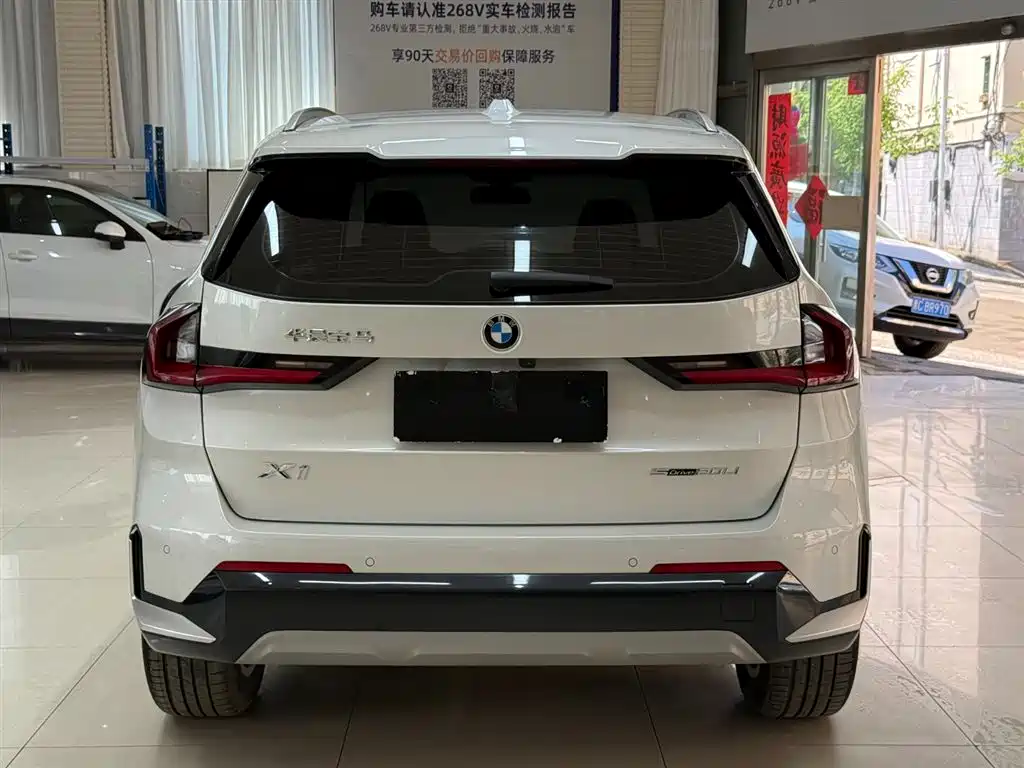 BMW X1 2023