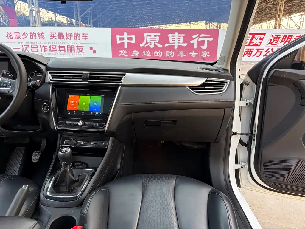 Roewe i5 2019 — фото 12