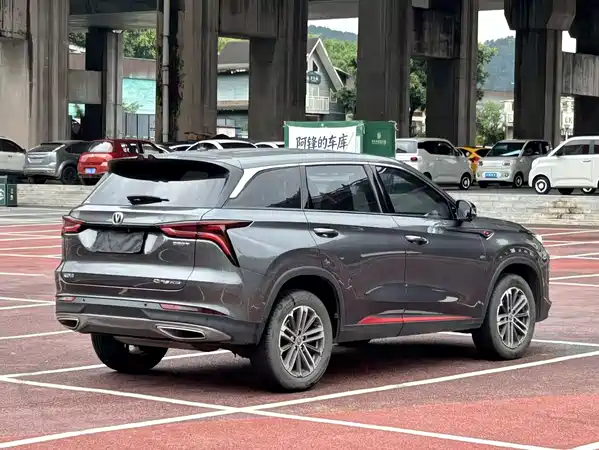 Changan CS75PLUS 2021