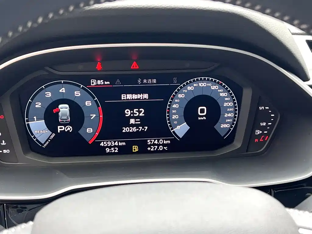 Audi Q3 2020