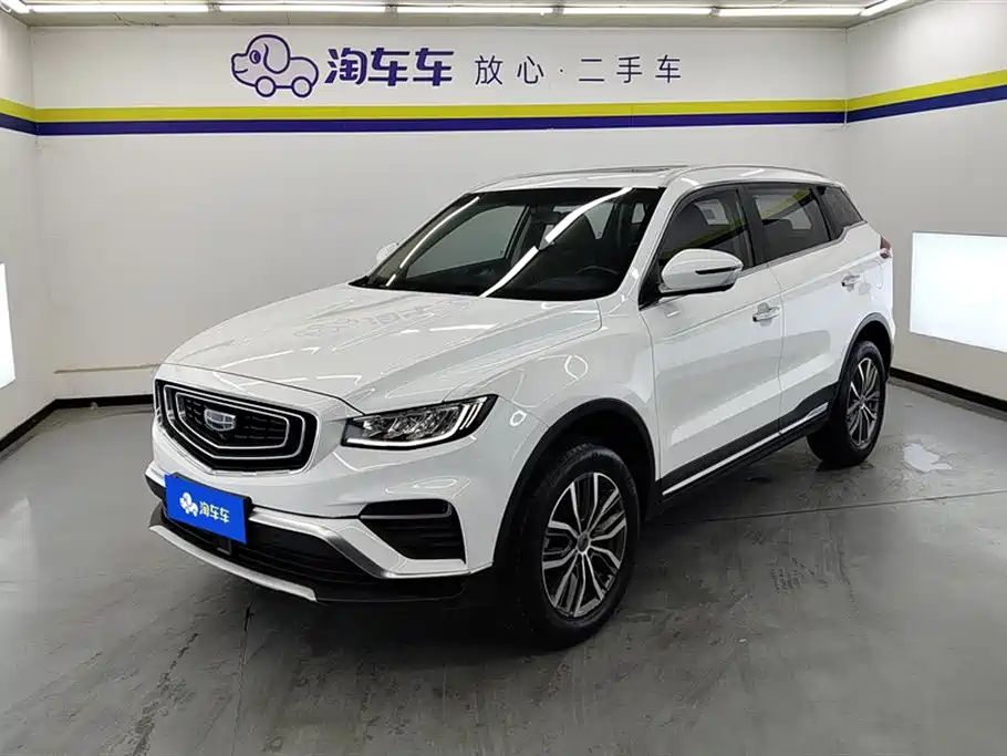 Geely Boyue 2020