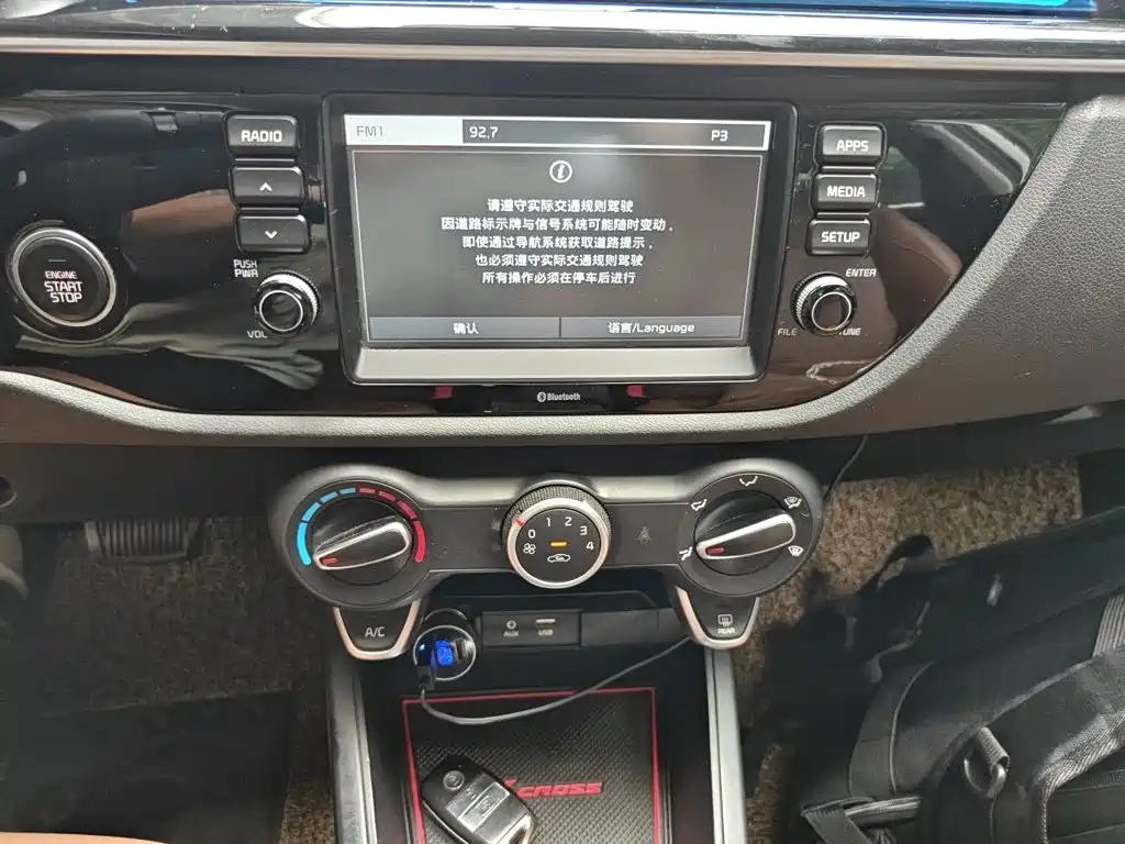 Kia KX CROSS 2017 — фото 14