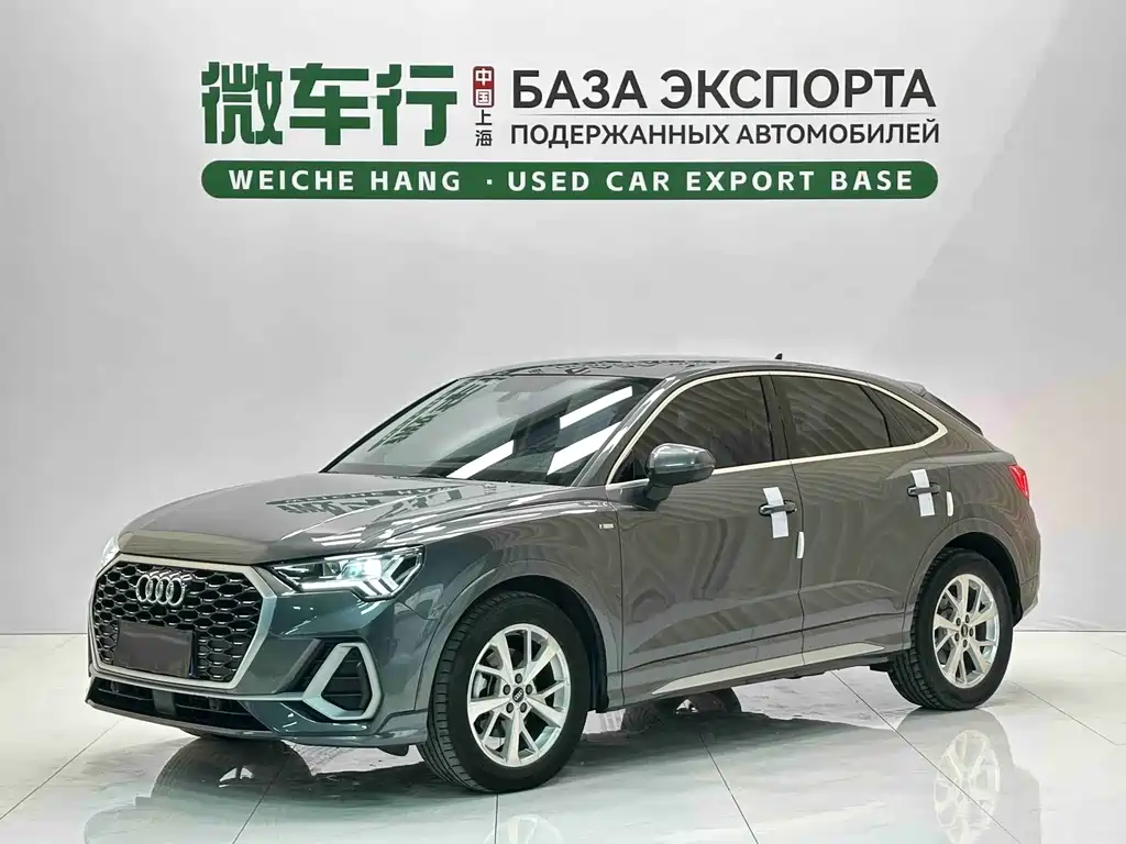 Audi Q3 Sportback 2021