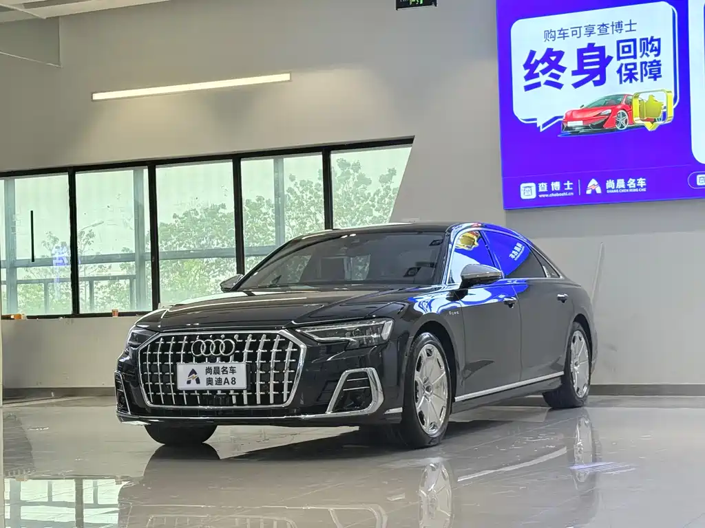 Audi A8 2025