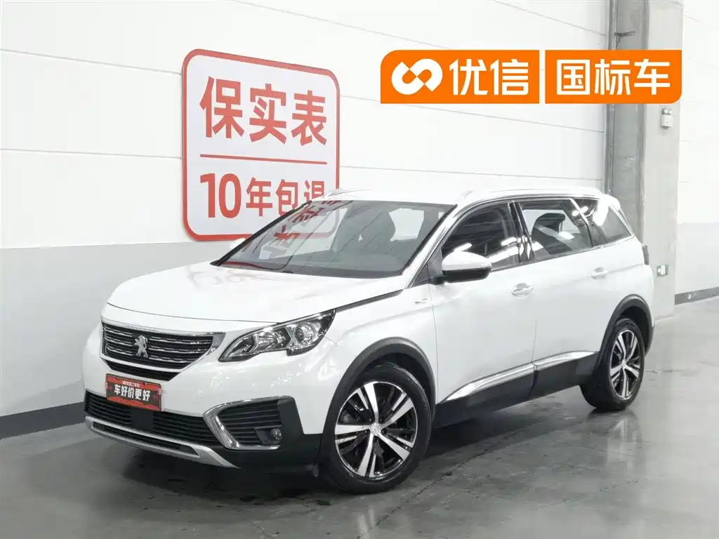 Peugeot 5008 2019