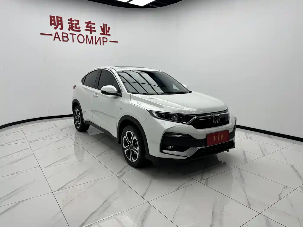 Honda XR-V 2022